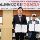 남인천방송(주) 세계뉴스통신