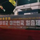 저동 수협 앞 이미지