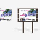 달자농장 이미지