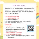 은곡유치원 이미지