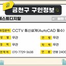 (주)명신종합관리 네이버블로그