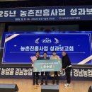 경남 농업기술센터 경남에나뉴스