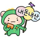 옥미엔 이미지