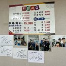 전원식당 | [강원도ㅣ속초] '전원식당' 성시경 김치두루치기, 전원식당 평일 점심 웨이팅 후기