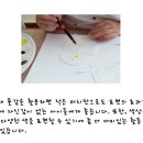 마음 읽기 미술치료 Daum카페