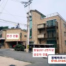 금각보건진료소 이미지