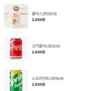 을찌로국물떡볶이제천청전점 | 제천 떡볶이 맛집 “을찌로 떡볶이” 포장해서 집에서 먹기!