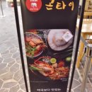 콘타이 네이버블로그
