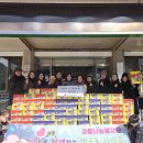 마을나눔사회적협동조합 | 행궁동마을관리사회적협동조합, 설 명절 맞아 취약계층에 따뜻한 나눔 실천