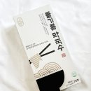 고메막국수 이미지