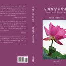 수필과 비평사