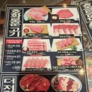 텐진야끼니꾸 이미지