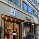 수유냉면 | [수유] 골목냉면 본점 / 수유시장 블루리본 냉면 맛집 추천 / 내돈내산 후기