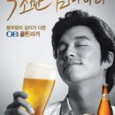 골든아로마 이미지