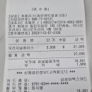 츄플러스(동탄센트럴파크점) 이미지