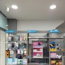 튼튼온누리약국 이미지