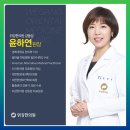 위.강.한.의.원 광진점 - `#지도혀 치료 어떻게 하나요? 이미지