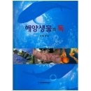 독라이프 이미지