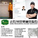 투어프로 이미지