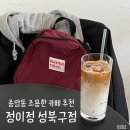 정이정 | 정이정 성북구점 내돈내산 후기 | 종암동 조용한 카페 | 카공 카페 추천