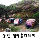 마노힐링캠프 이미지