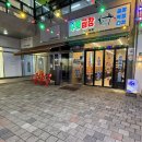 우화 | 대전 둔산동 맛집/둔산동 회식 우화곱창 솔직후기