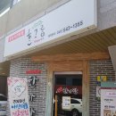 호텔헤링턴 한가람 이미지