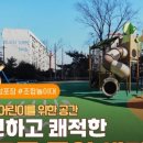 푸른공원 이미지