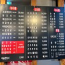 메가양꼬치 이미지