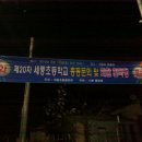 세풍초등학교 이미지