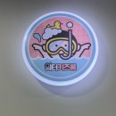 브리앙뜨워터키즈룸 광명소하점