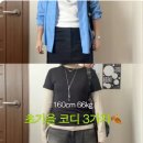 160cm 66kg 초가을 코디 3가지