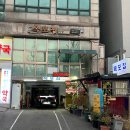 목포연세병원 | 신촌 세브란스병원 백반 맛집 추천! 집밥 느낌 맛집 목포집 제육볶음 후기