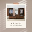 송선로L1-2 | 실제 고객 후기로 보는 월넛 원목 장롱