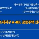 종합건축사사무소우미