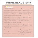 프라임간호학원