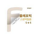 S038 쇼핑하우