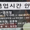 대실역북로1~2길 이미지