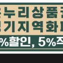 온누리문고 이미지