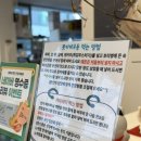 시로엔 | 광교 카페거리 맛집 "시로엔 사누키우동" 방문 후기