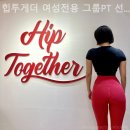 필라테스투게더