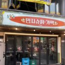 사가정로51길 (4) 이미지