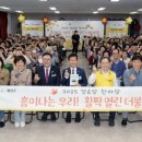 광산구노인복지관 이미지