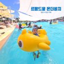 온더비치 | 창원 수영장 카페 마산 르팡드윤 온더비치 아기랑 물놀이 후기 총정리
