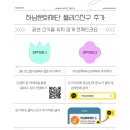 5월 기획공연 Daum카페