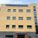 이마트24 울주삼남점 | 울산 울주군 요양원 삼남알프스요양원 한눈에 알아보기