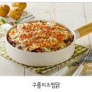 일미리금계찜닭 정관점 이미지