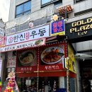 민락-205 이미지