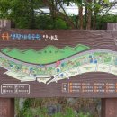 송촌생활체육공원(3) 이미지