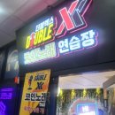 더블노래연습장 이미지